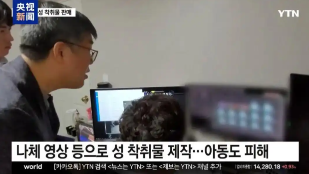 Rising Trend of Cyber Sex Crimes in South Korea
